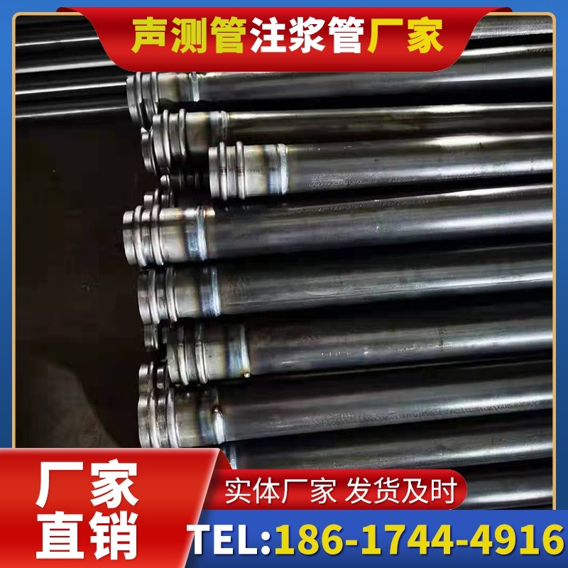 皇桐镇50mm声测管:小直径桩基(<1.2 米)的选型逻辑