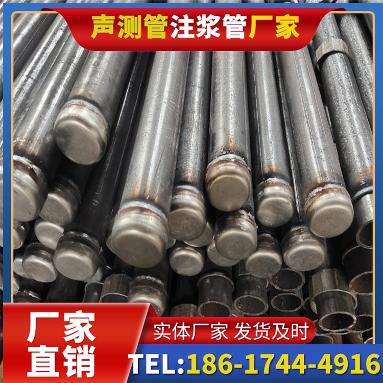 皇桐镇声测管生产厂家:技术研发驱动产品升级