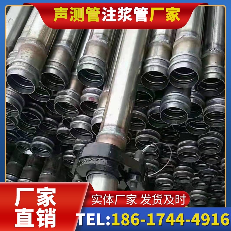 皇桐镇50mm声测管:小直径桩基(<1.2 米)的适配选型依据