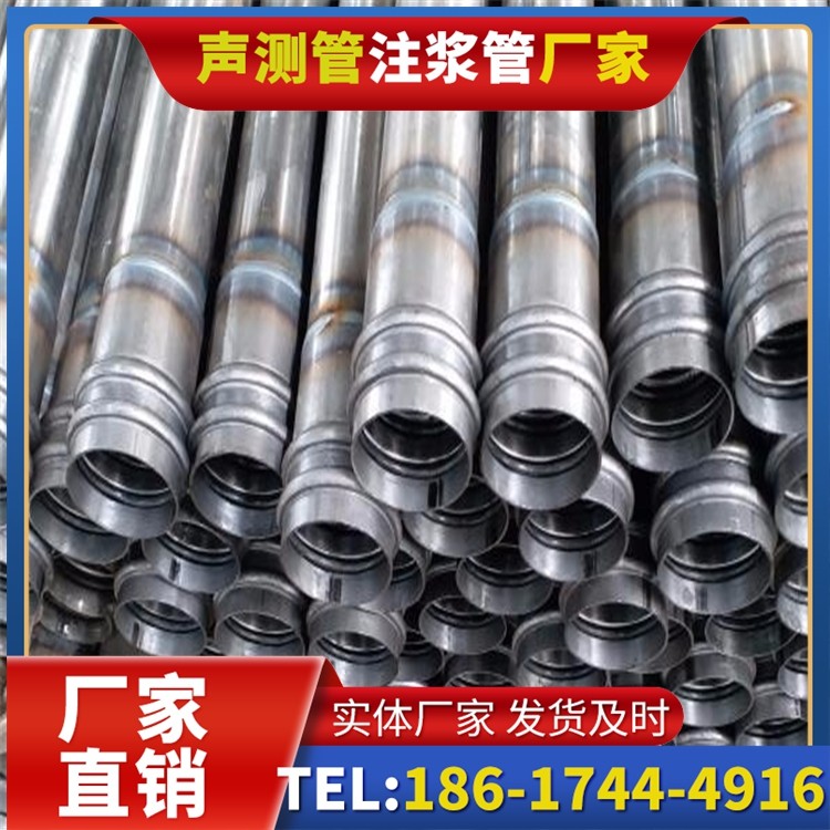 皇桐镇桥改造中桥梁桩基声测管的检测与评估