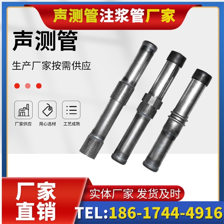 皇桐镇钳压式声测管的防腐处理与耐久性保障