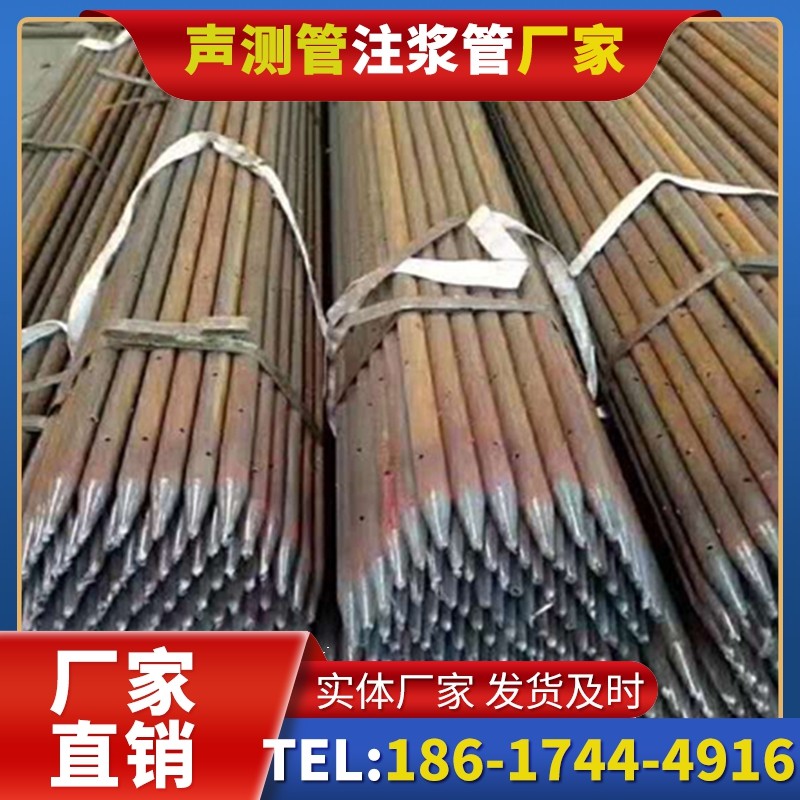 皇桐镇桩基声测管与超声波检测仪的适配参数