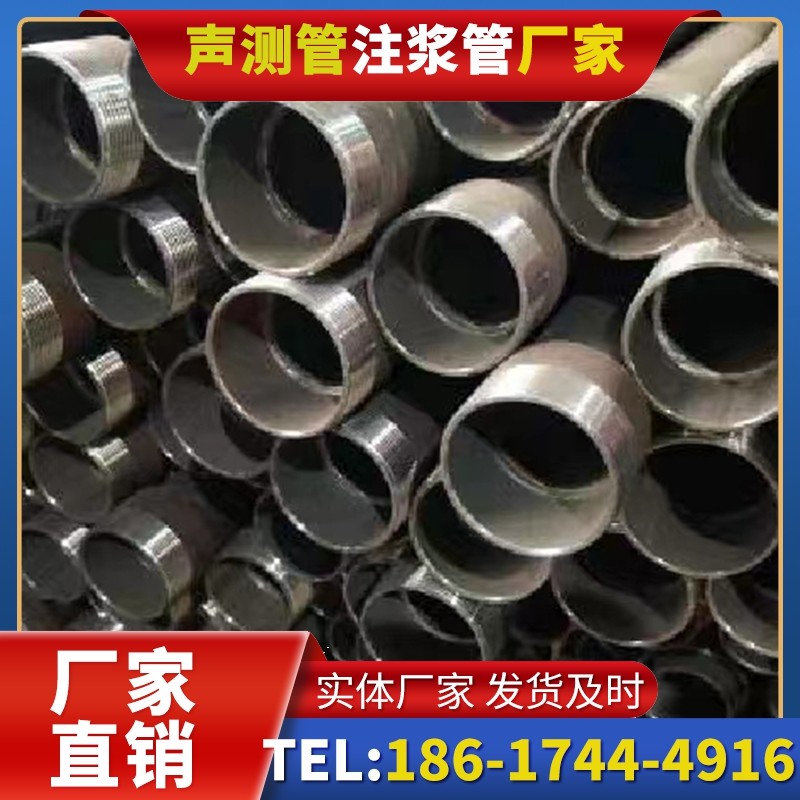 皇桐镇小型工程采购钳压式声测管的高性价比方案
