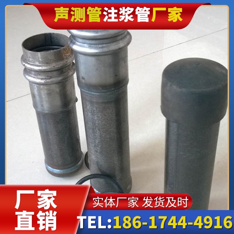 皇桐镇桩基缺陷修复中声测管注浆管的协同流程