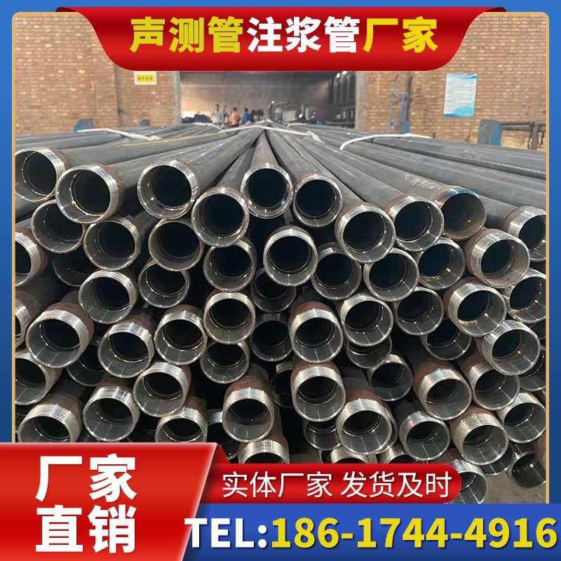 皇桐镇螺旋式声测管:桩基质量检测的可靠载体