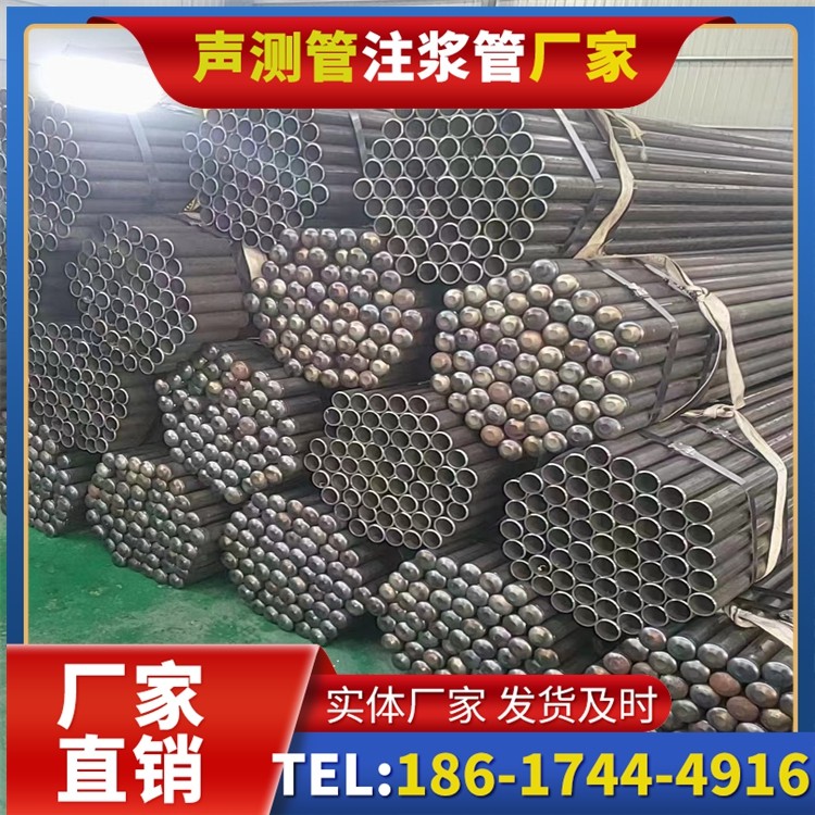 皇桐镇声测管厂家直销的产品退换货流程,保障采购权益