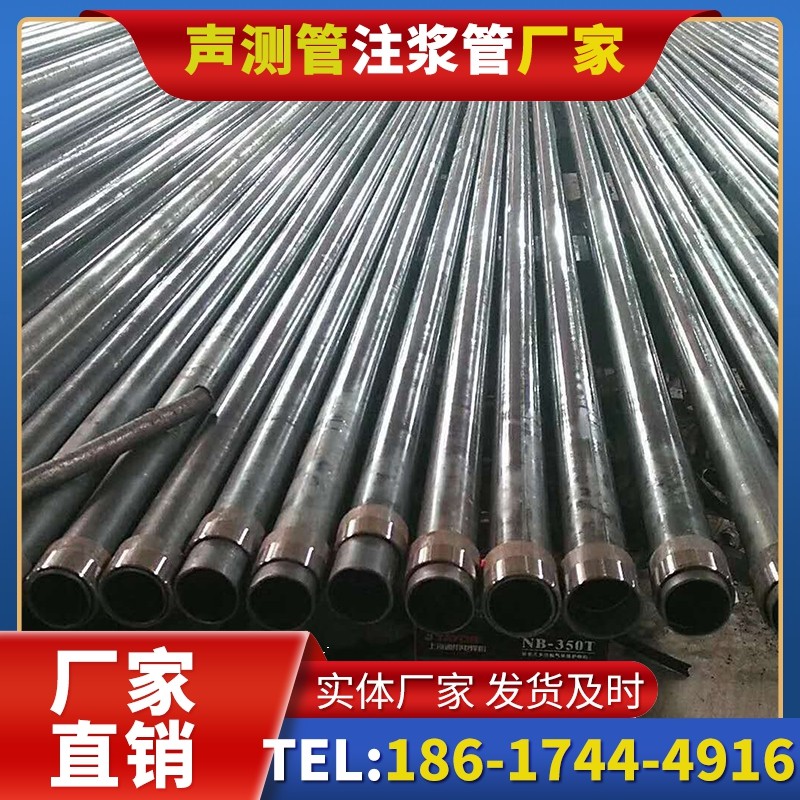 皇桐镇钳压式声测管:桩基检测的核心助力