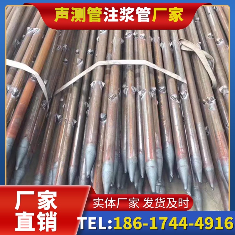 皇桐镇压式声测管:桩基检测的核心辅助部件