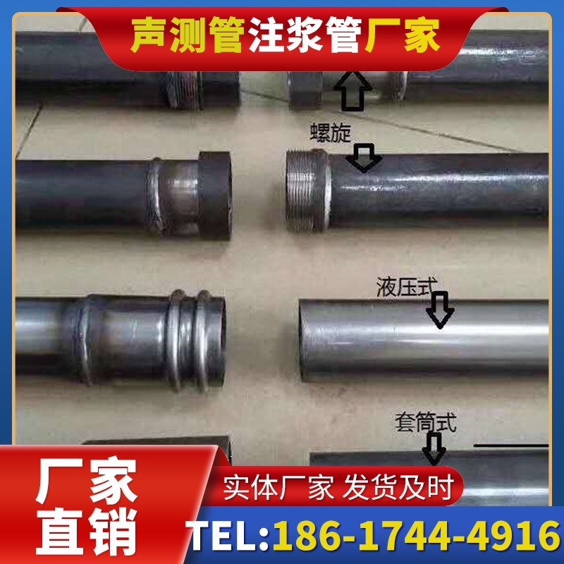 皇桐镇钳压式声测管与超声波检测仪的适配要点