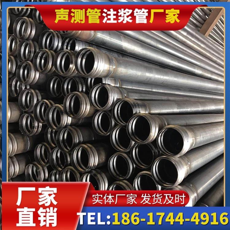 皇桐镇桥梁桩基声测管的安装质量验收标准与流程