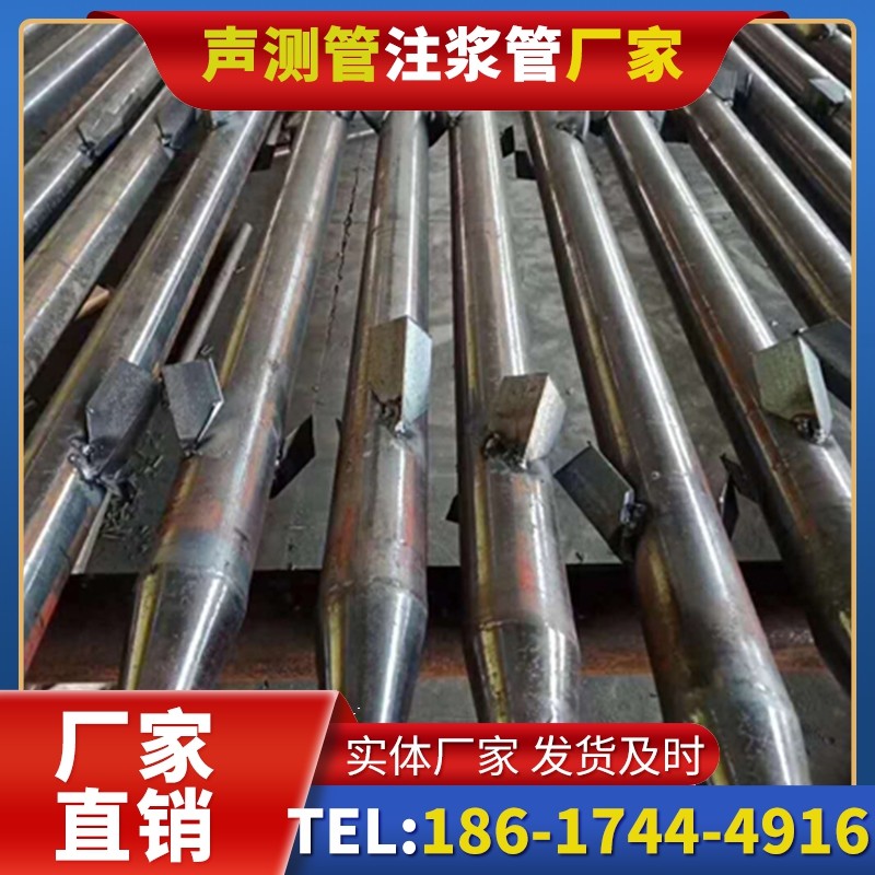 皇桐镇声测管生产厂家:中小批量订单的灵活服务