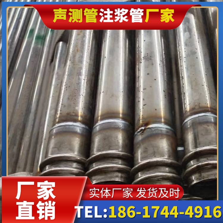 皇桐镇软土地区工程采购声测管,厂家直销的选型与服务建议