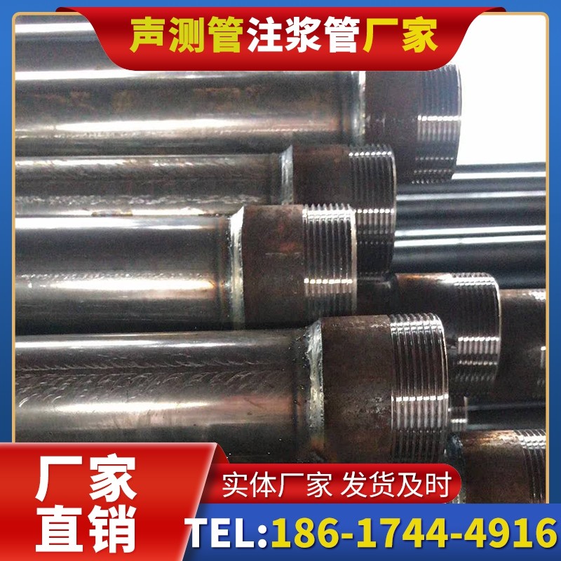 皇桐镇钳压式声测管的结构特性解析